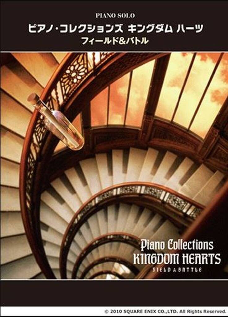 Piano Collections: Kingdom Hearts Field and Battle